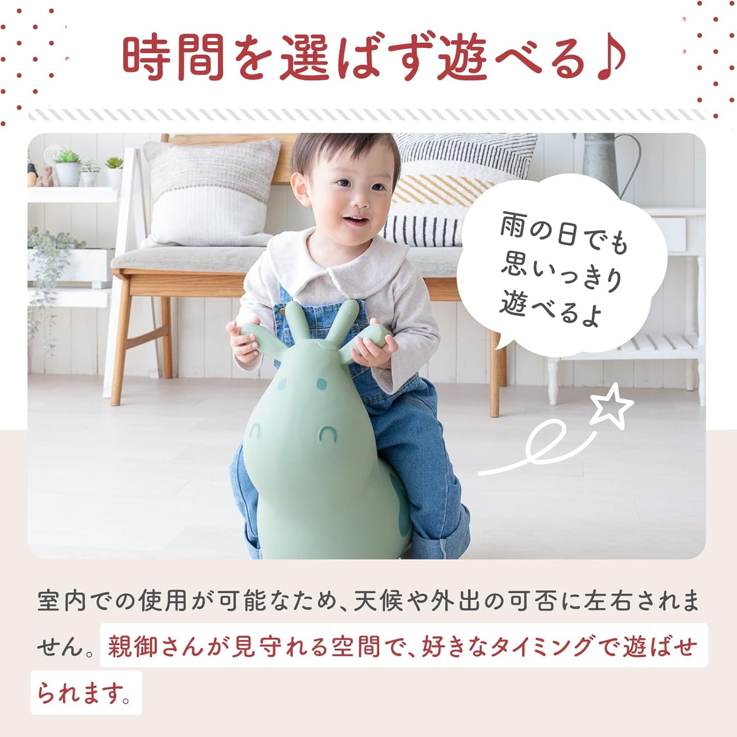 Edutē TRYCO Skippy Ride-on Toy Balance Ball, Balance Toy, Educational Toy, Indoor Play Equipment, 1 Year Old and Up, Birthday Gift for Boys and Girls