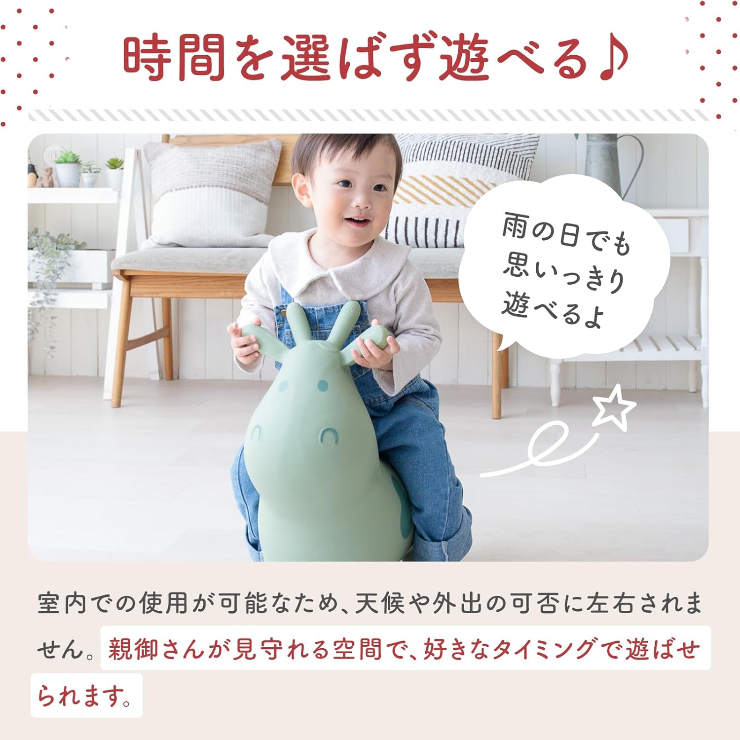 Edutē TRYCO Skippy Ride-on Toy Balance Ball, Balance Toy, Educational Toy, Indoor Play Equipment, 1 Year Old and Up, Birthday Gift for Boys and Girls