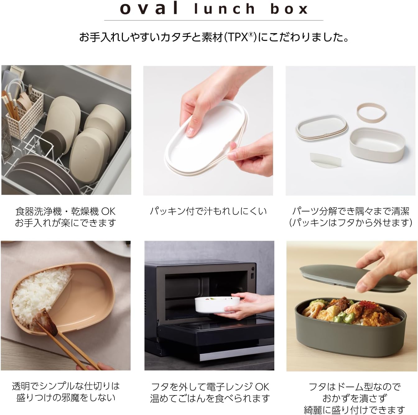 Ansio OVL-650 Soft Serving Lunch Box, 22.0 fl oz (650 ml), Mint Blue, Easy to Clean, Dishwasher Safe, Microwave Safe, Made in Japan