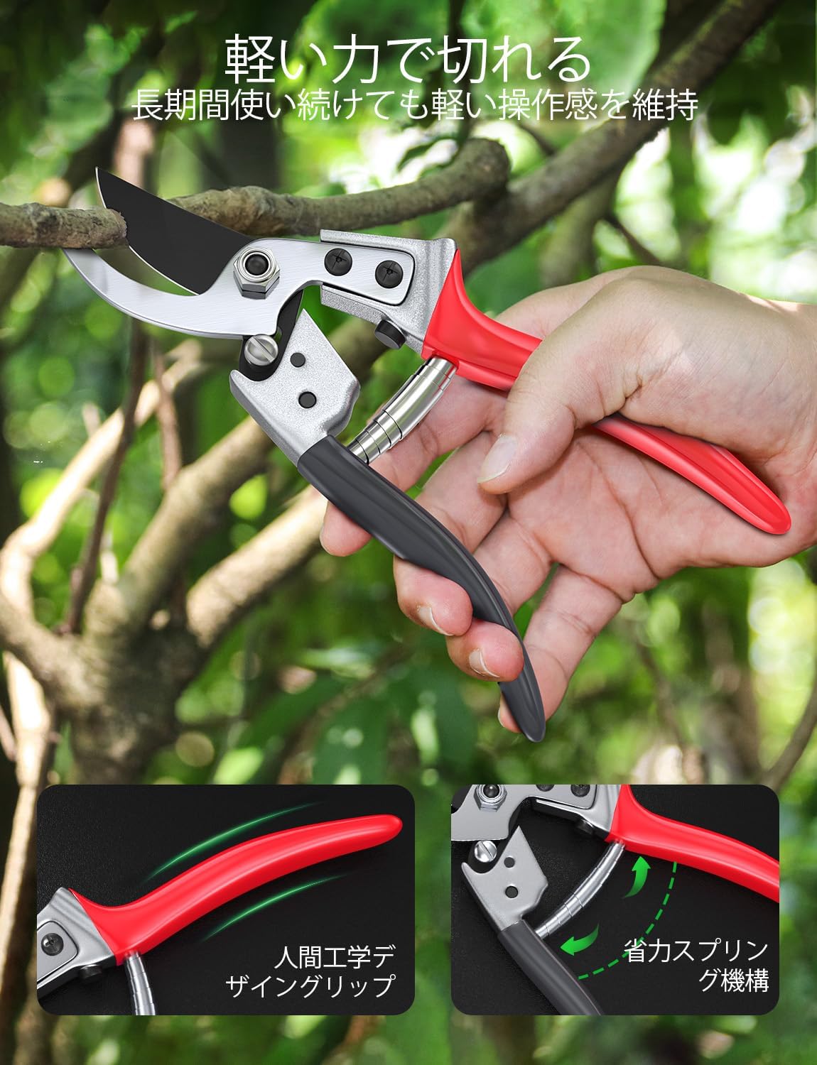 Women's Pruning Shears | Lightweight & Easy to Grip Pruning Shears | German Technology Adopted, 5x Cutting Performance | Made in Japan with SK-5 Steel, 6x Durability | Rust-Resistant |