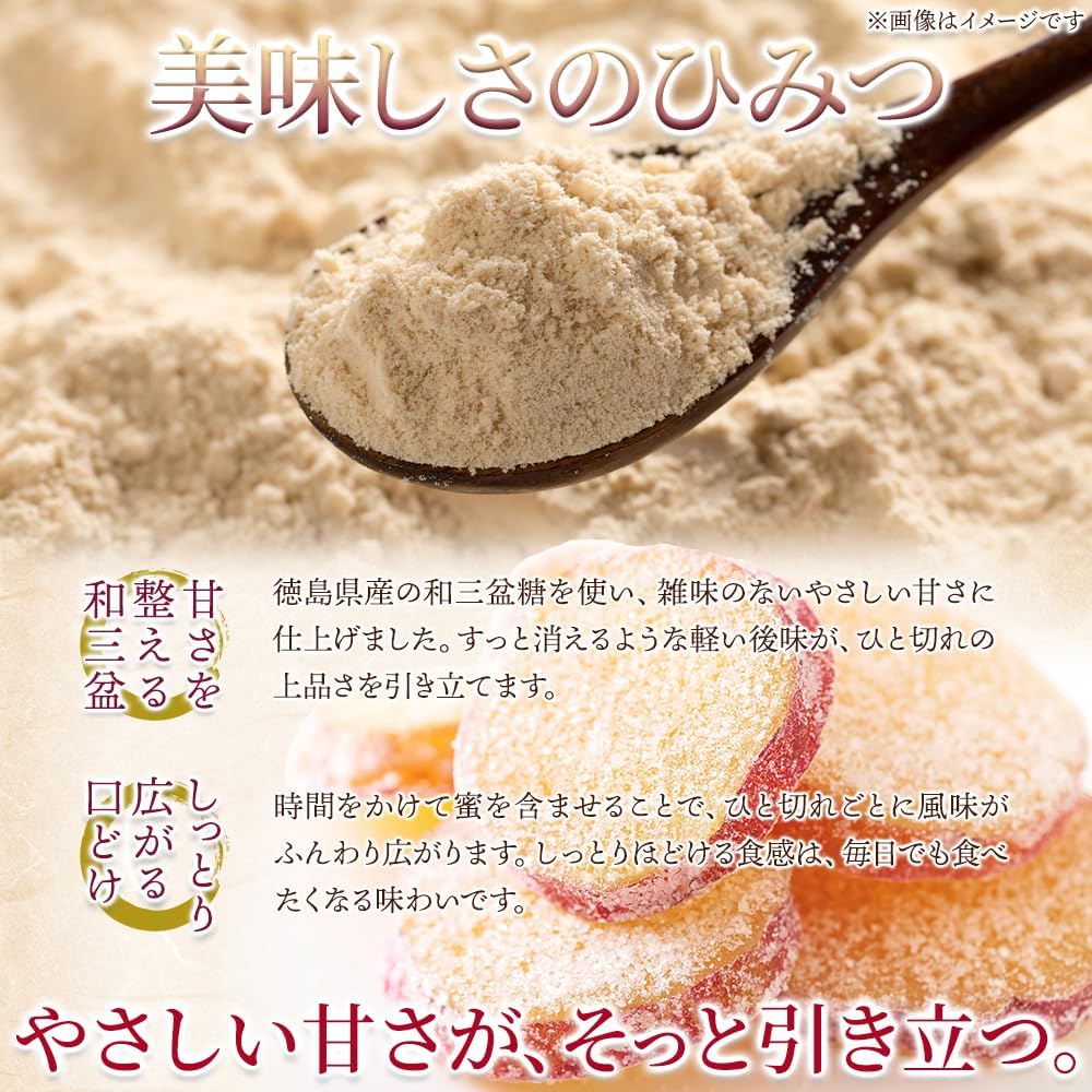 Natural Life, Made in Tokushima Prefecture, Naruto Kintoki Amanatsu, 6.0 oz (170 g), Sweet Natto, Wasan-Bon Potato, Japanese Sweets, Tea Infuser, Ring Cutting Type with Skin