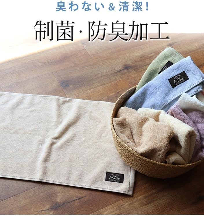 Hiorie, Bathmat, Made in Japan, Antibacterial/Deodorizing Treatment, Hotel Style, Instant Absorption, Imabari, Washable, Foot Wiping
