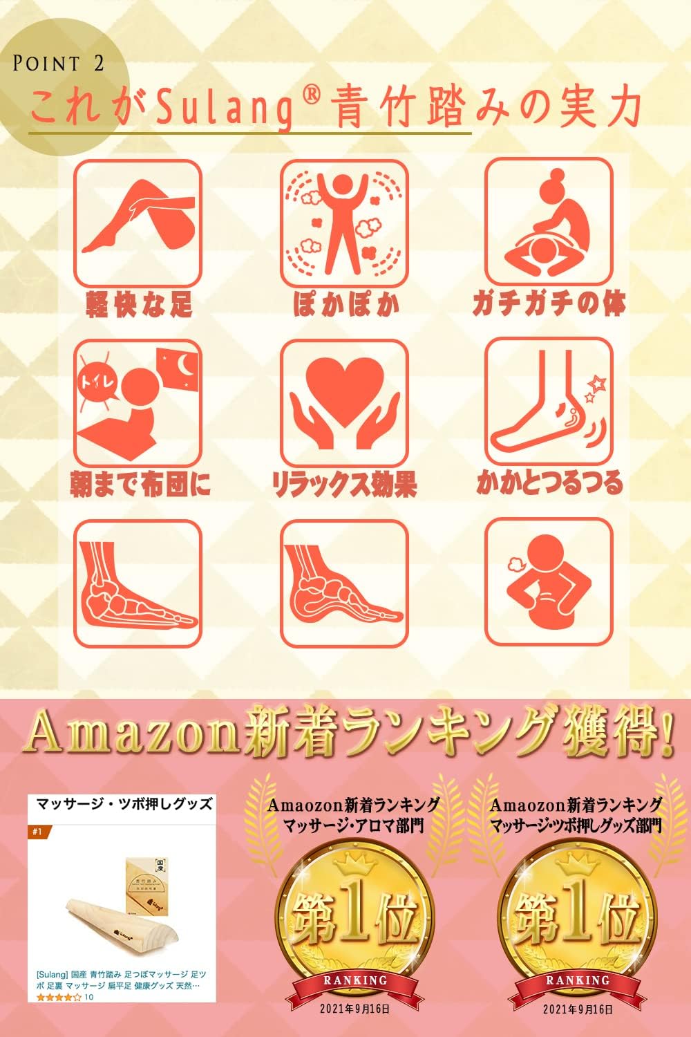 [Sulang] Japanese Green Bamboo Step Foot Massage Foot Massage Foot Foot Pot Mat Flat Foot Health Goods 100% Natural Wood Instruction Manual Included (Oil Finish, 13.8 x 1.6 x 3.1 inches (35 x 4 x 8