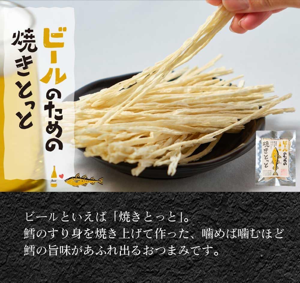 Maruichi Okada Shoten Seafood Delicacies Sea Snacks Set for Sake Appetizers, Snacks, Delicacies, Hokkaido Made, Sake Side Dish (10 Varieties B Set (No Box))