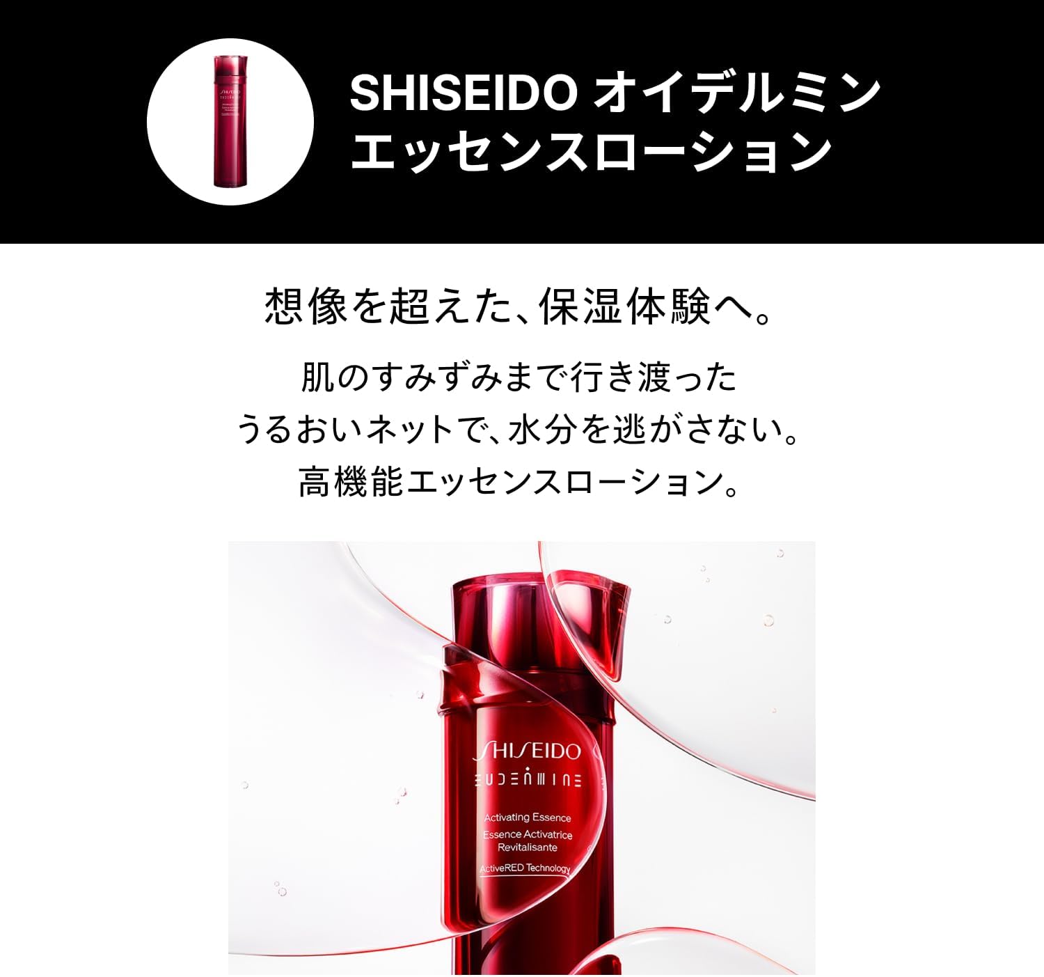 SHISEIDO ALTIMOON FIRST EXPERIENCE KIT 2025 + Holiday Shopper | Serum 15ml + Lotion 30ml + Cream 15g | Skin Care Kit | Trial & Travel | Moisturizing, Crisp, Dry, Transparent, Holiday | Shiseido