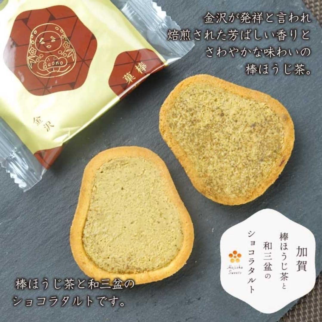 Ishikawa Mika Kaga Bar Tea and Japanese San-Bon Chocolate Tarts, 4 Pieces, Ishikawa Kanazawa Souvenir, Sweets, Gift (Set of 4)