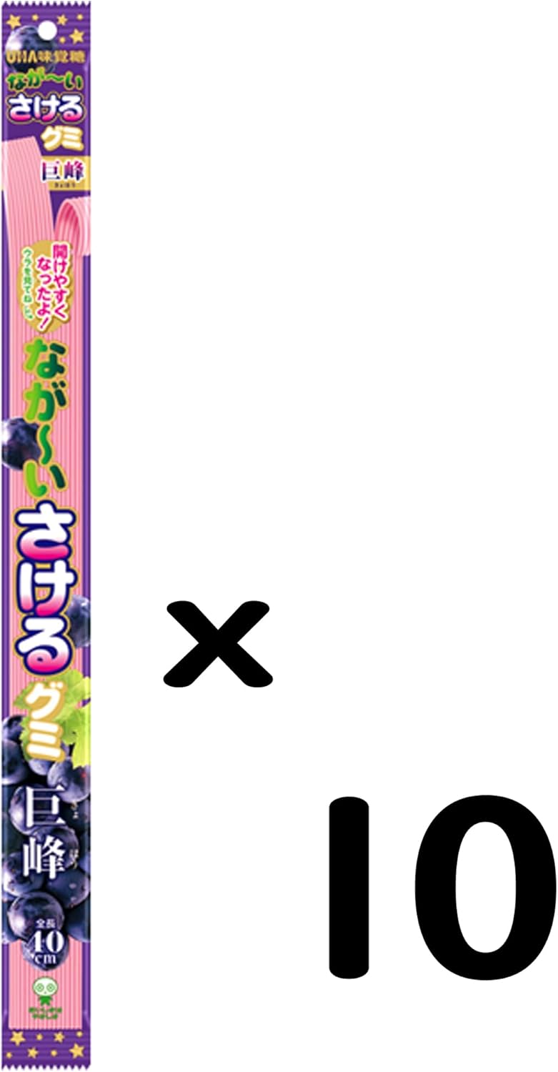 UHA Flavored Sugar Naga~Isauru Gummies, Kyoho 1 Sheet x 10 Bags