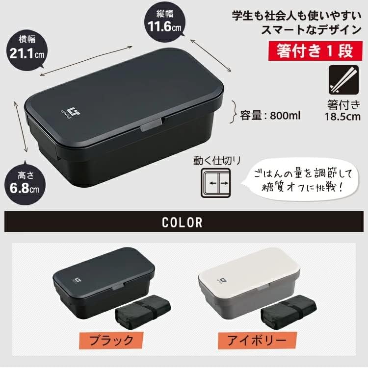 Asvel Bento Box Leak-Proof "Lanttus" WS-800 Easy Cleaning 800ml White Hygienic A3500