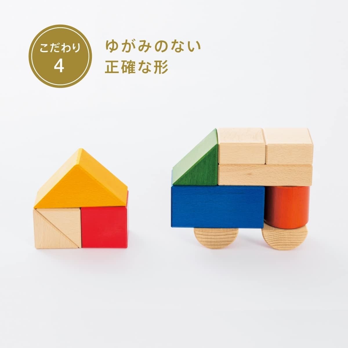 Bonerundo original building block color [Bonerundo]