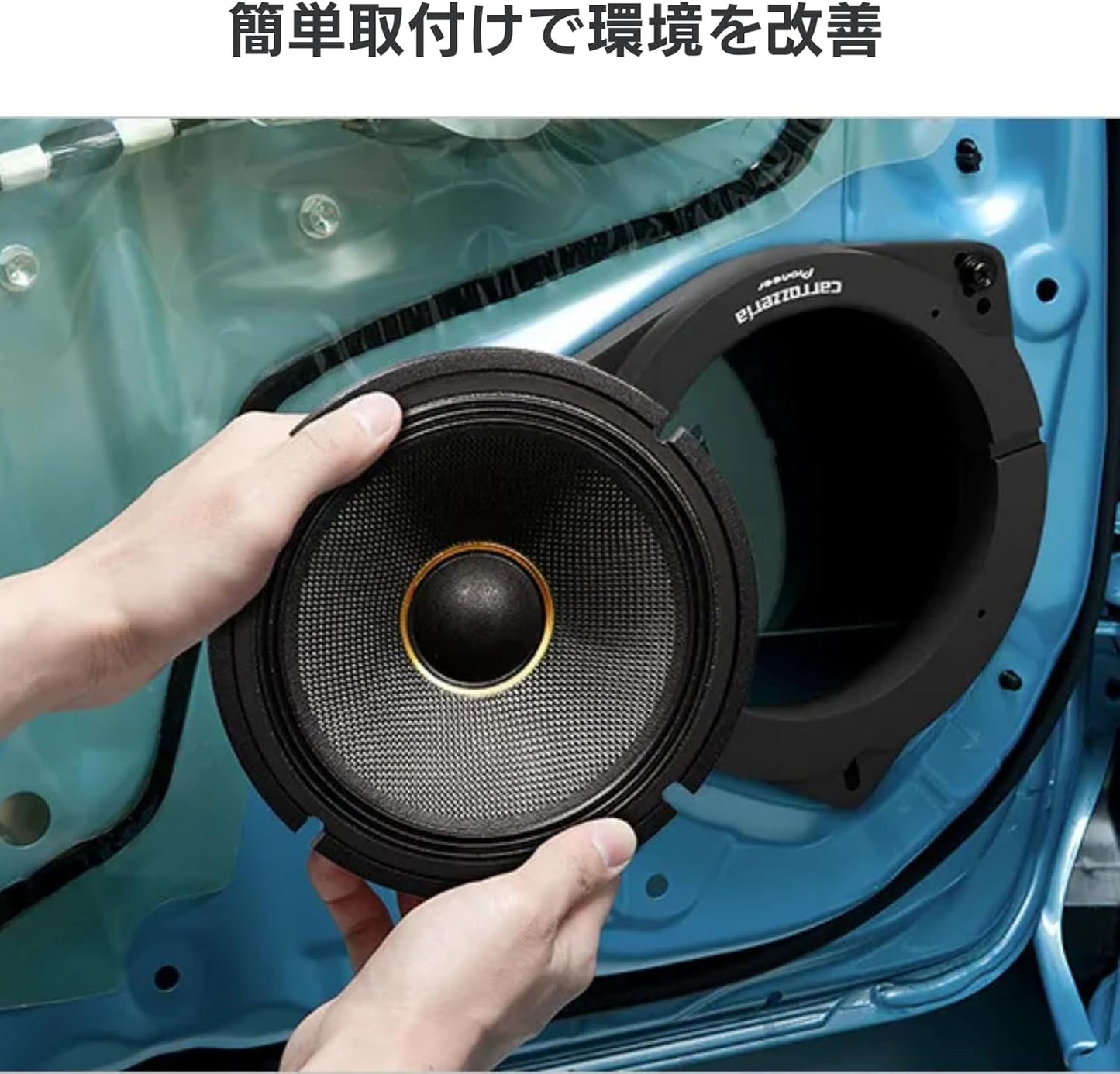 Pioneer Speaker UD-K5310 Sound Quality Enhancement Item Inner Baffle Standard Package for Honda Carrozzeria
