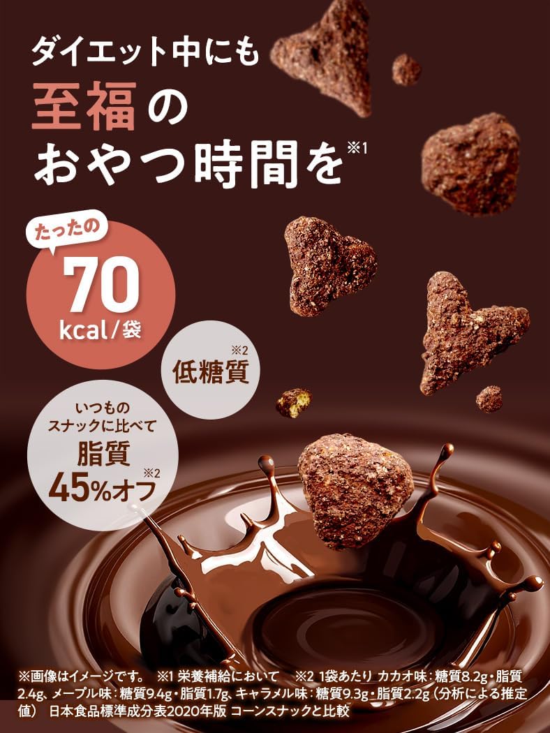 ZENB ZENB Happy Bean Puff Snack, 3 Types, 6 Bags (Cacao, Caramel, Maple), ZENB Happy (Gluten Free, White, Sugar Free, Diet, Snacks, Snacks, Fills Your Belly Belly, Dietary Fiber, Iron, Protein, Polyphenol)