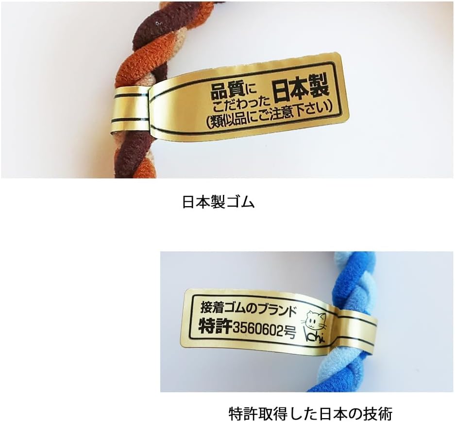 He-g40set Hair Elastic Color Patented Durable Rubber Charmy Braid Simple Colorful Set of 5 (Basic Set)