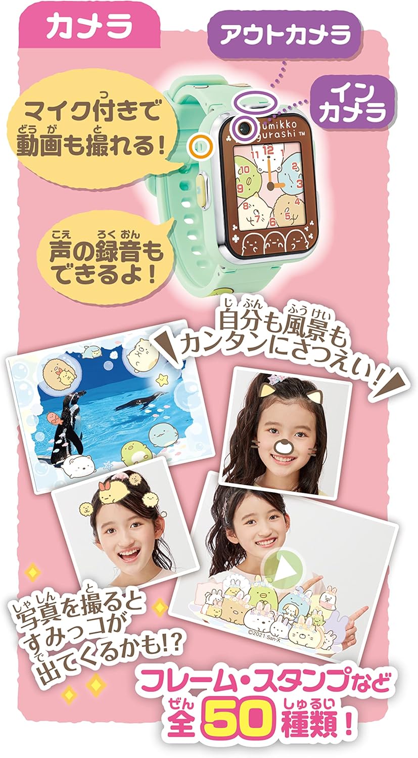 Sumikko Gurashi Smartwatch, Camera, Mint Green (English language not guaranteed)