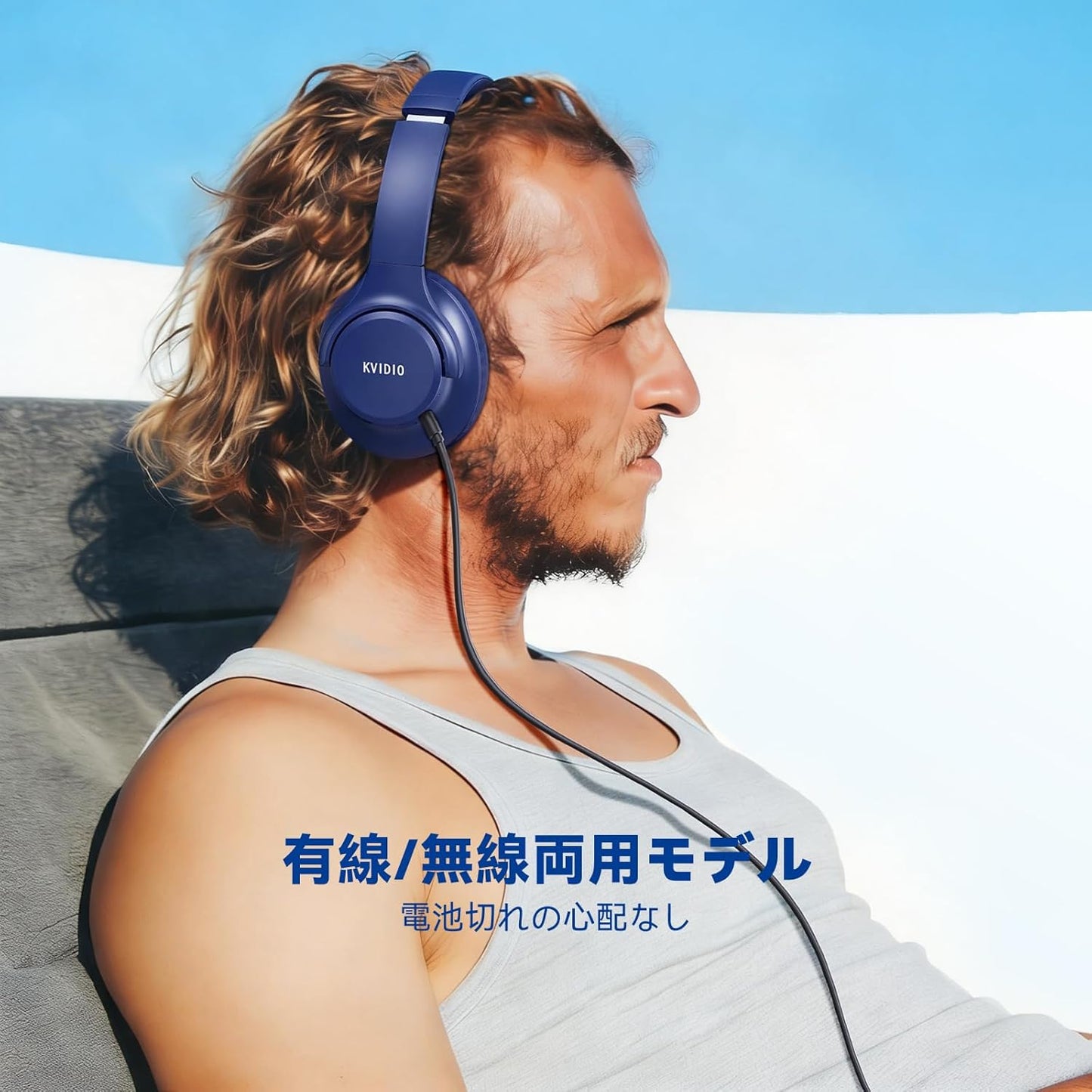 KVIDIO Wireless Headphones, Bluetooth 5.4, 55 Hours Playback, 40mm HD Driver Unit, Over-Ear Headphones, Built-in Mic, Headphones, Wired/Wireless Dual Use, Noise Isolation, Closed Type, Hands-free
