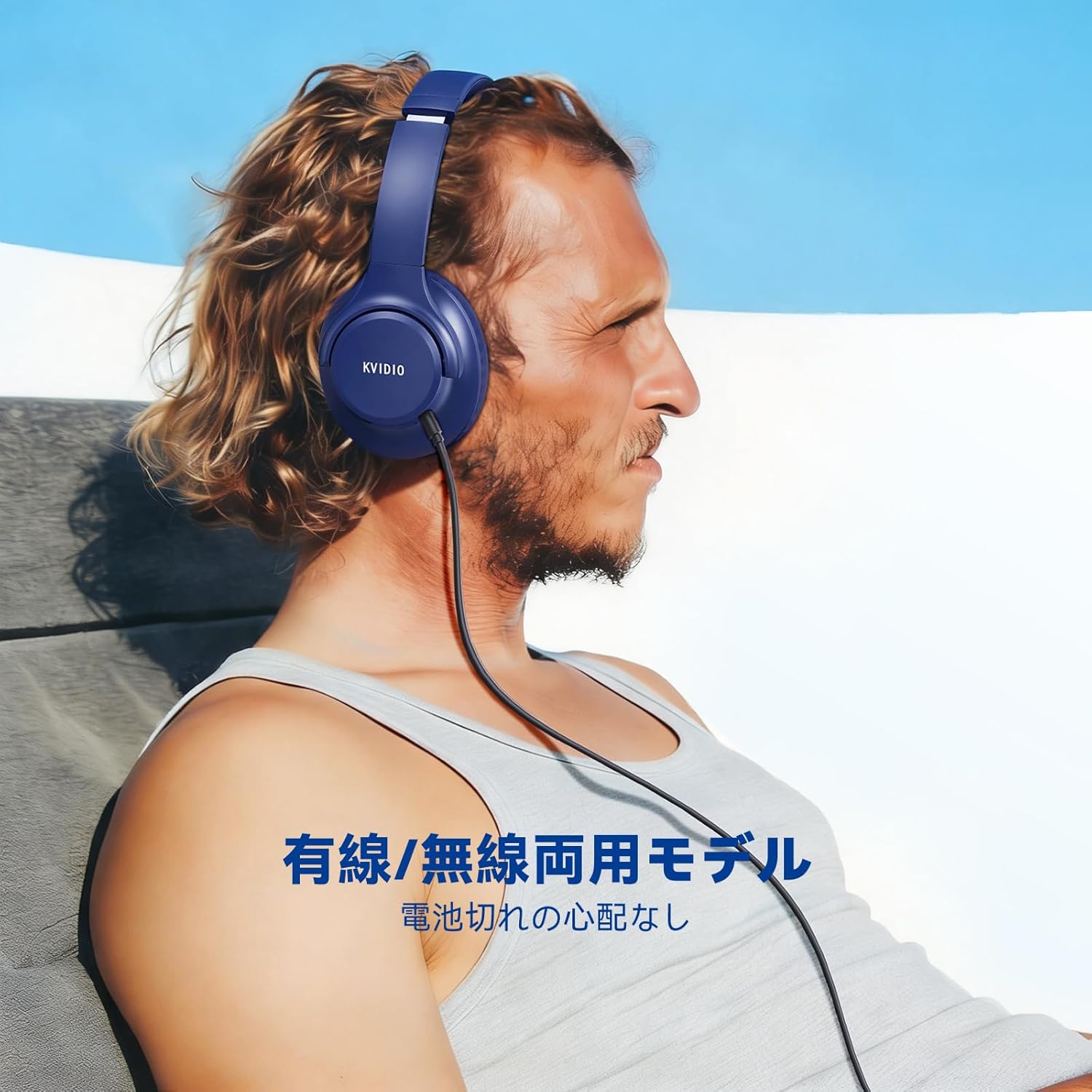 KVIDIO Wireless Headphones, Bluetooth 5.4, 55 Hours Playback, 40mm HD Driver Unit, Over-Ear Headphones, Built-in Mic, Headphones, Wired/Wireless Dual Use, Noise Isolation, Closed Type, Hands-free
