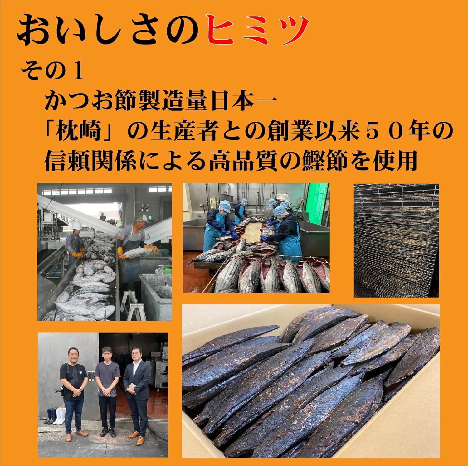 As the material is. Katsubushiya Snacks, Katsuo Jerky, 0.7 oz (20 g), Set of 3 Bags