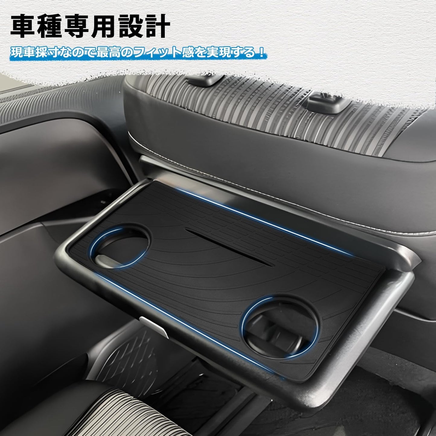 Mozan Compatible with Toyota Voxy Noah 80 Series Seat Back Table Mat Personal Table Mat VOXY NOAH 80 Series Early and Late Stage Table Protective Cover Anti-Slip Scratch Stain Resistant Interior Parts