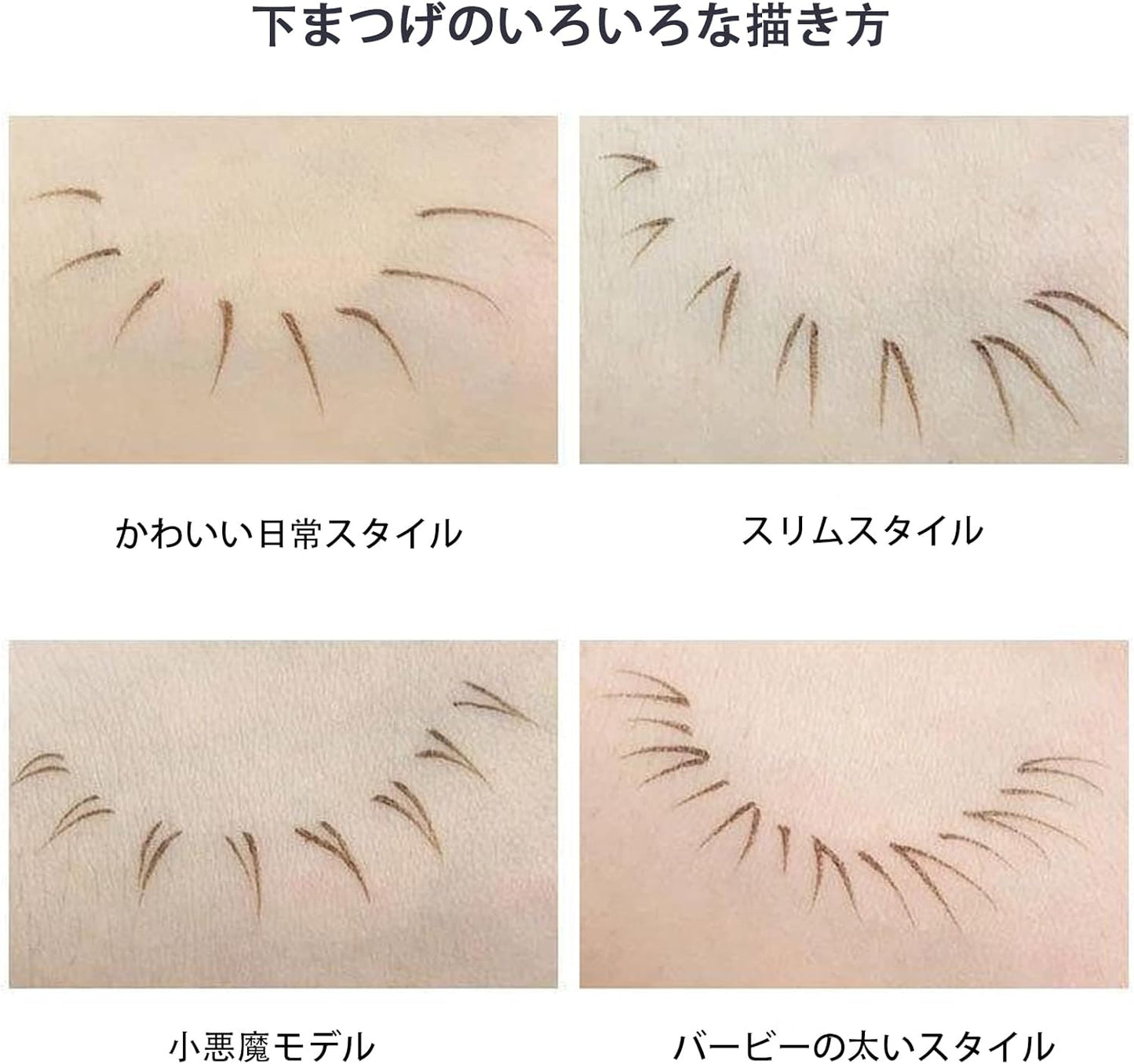 Dual Ended Lower Eyelash Liner - Ultra Fine Makeup Pencil, Waterproof, Smudge Proof Lash Liquid Liner, High Adhesion, Quick Dry, Long Lasting Eyeliner