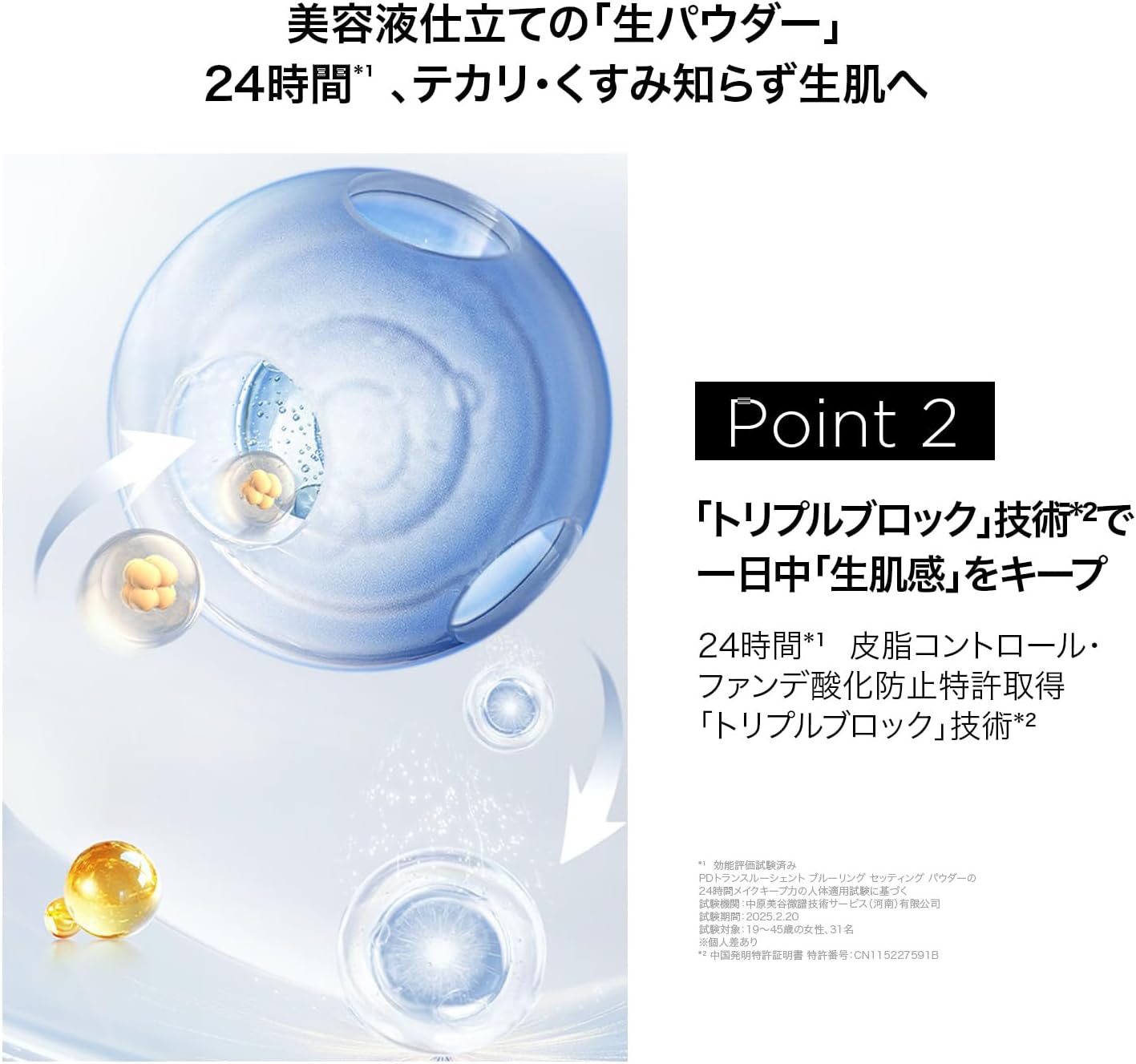 [LIPS Specialty Award Winner - Setink Powder] PERFECT DIARY Perfect Diary Translucent Blue Ring Setting Powder (Blue, 0.4 oz (10 g)