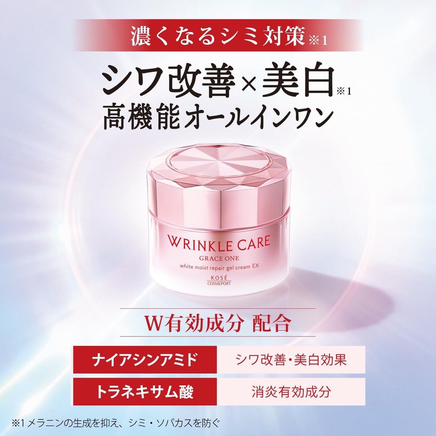 Kose Gray One Wrinkle Care, White, Moist Repair, Wrinkle Improvement, Whitening, Gel Cream, EX, Refill, 3.2 oz (90 g)