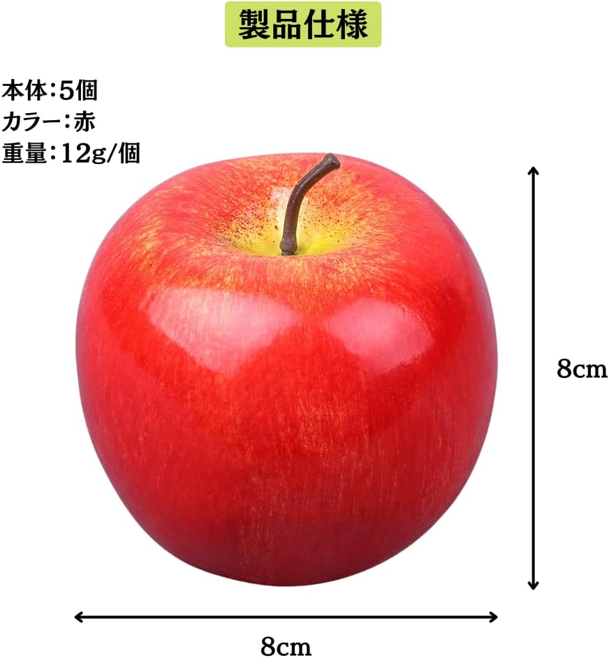 Charmoon Food Sample Apple Fruit Realistic Full-Size Replica Display Interior Exhibit Model 5-Piece Set (Red)