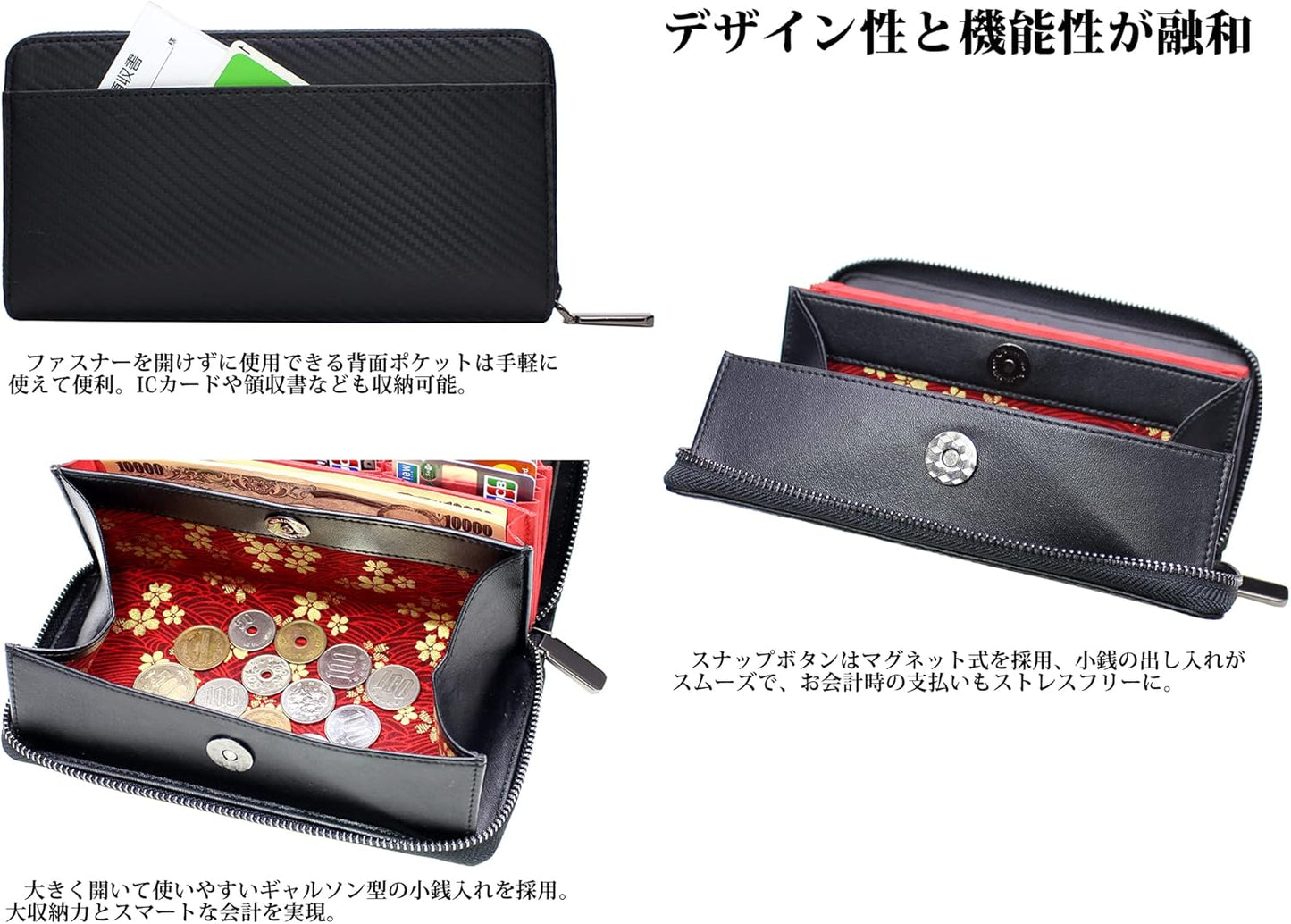 [Charming Leather] Genuine Leather Men's Long Wallet, Jabara-Style, Up to 24 Cards, YKK Zipper, Garcon-Shaped, Carbon Style, Cowhide Leather, Reiwa Specifications, Japanese Pattern, Black (There may
