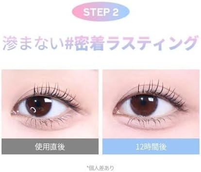 Milk Touch All Day Volume & Curl Mascara (Black) Waterproof Curl Keep Fiber Filled