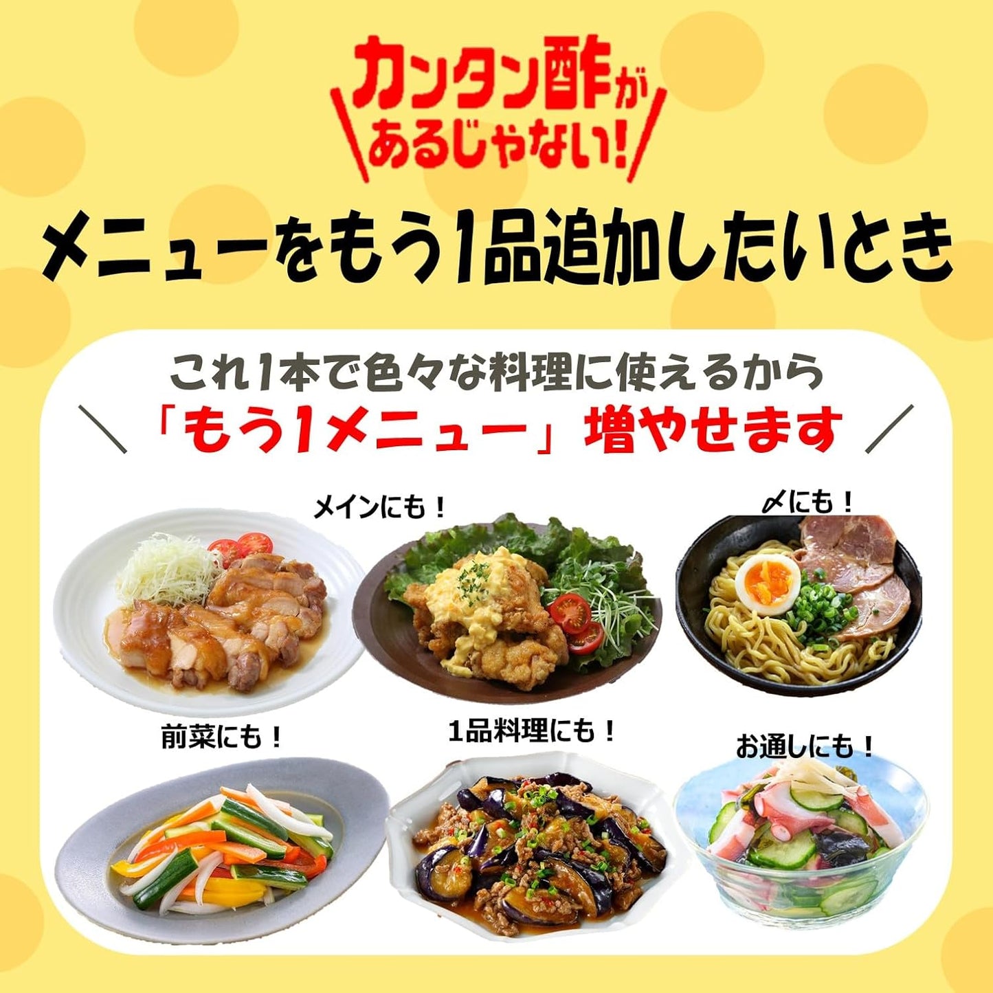 Mitsukan Easy Vinegar for Commercial Use, 0.4 gal (1.8 L), Large Capacity, Easy Vinegar, Sushi Vinegar