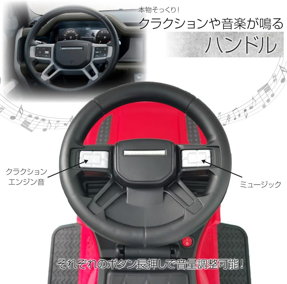 Land Rover Defender 90 Riding Toy, White, 2-Way Land Rover / DEFENDER 90 Ridable Car Defender