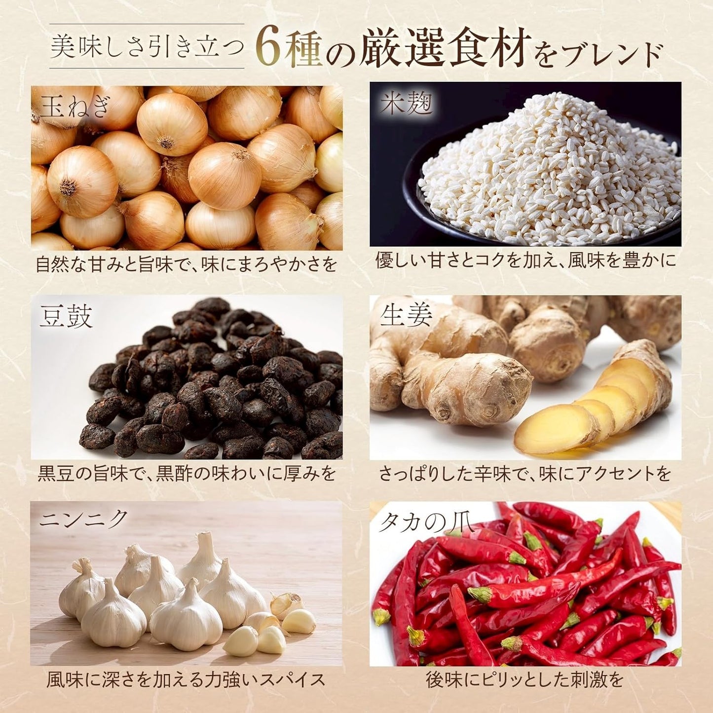 【Cumulative 700,000 units】Popular Eating Black Vinegar Black Pork 110g 2 pieces Domestic Black Pork Rice Companion Universal Seasoning 3-Year Aged Vinegar No Additives Fukuyama Black Vinegar Kakushida