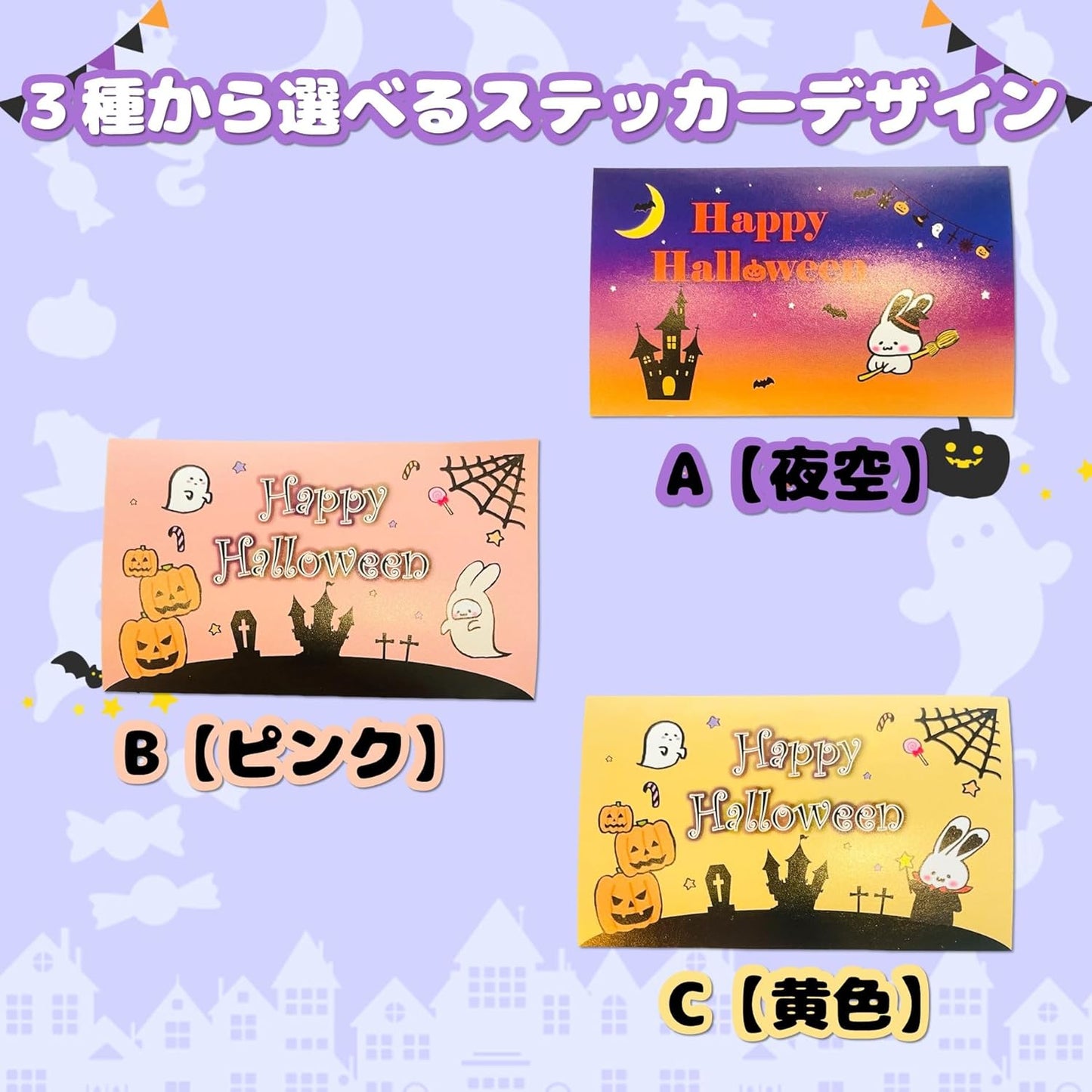 Halloween Chocolate Balls, Petite Gift, Set of 10 Bags, Assorted, Individual Packaging, Cute Chocolate, Handout, Stickers, Parties, Prizes, Chocolate, Limited Time Events, B