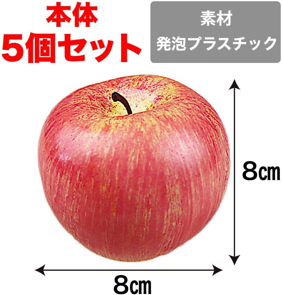 TKY Food Sample, Apple, Display, Interior, Accessory, Model, Display, Drawing, Fake, 5 Piece Set, Fruit (Real)