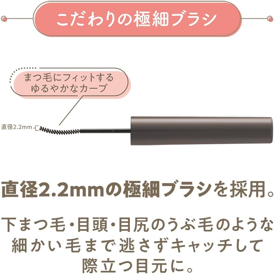 Cezanne Durable Curl Slim Mascara, S1 Black, 0.1 oz (3.4 g), Mascara, Extra Fine Brush, Bunchy