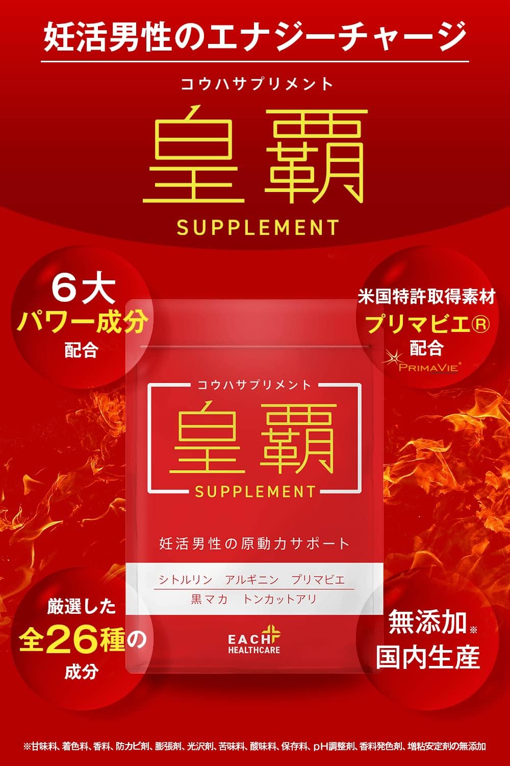 Pregnancy Supplement, Supports Men Pregnancy (Seitanko Hasa Preset), Patent Ingredients, Zinc, Maca, Folic Acid, Citrulline, Arginine, Balanced Formulation, Nutritional Functional Food, 60 Tablets/Bag