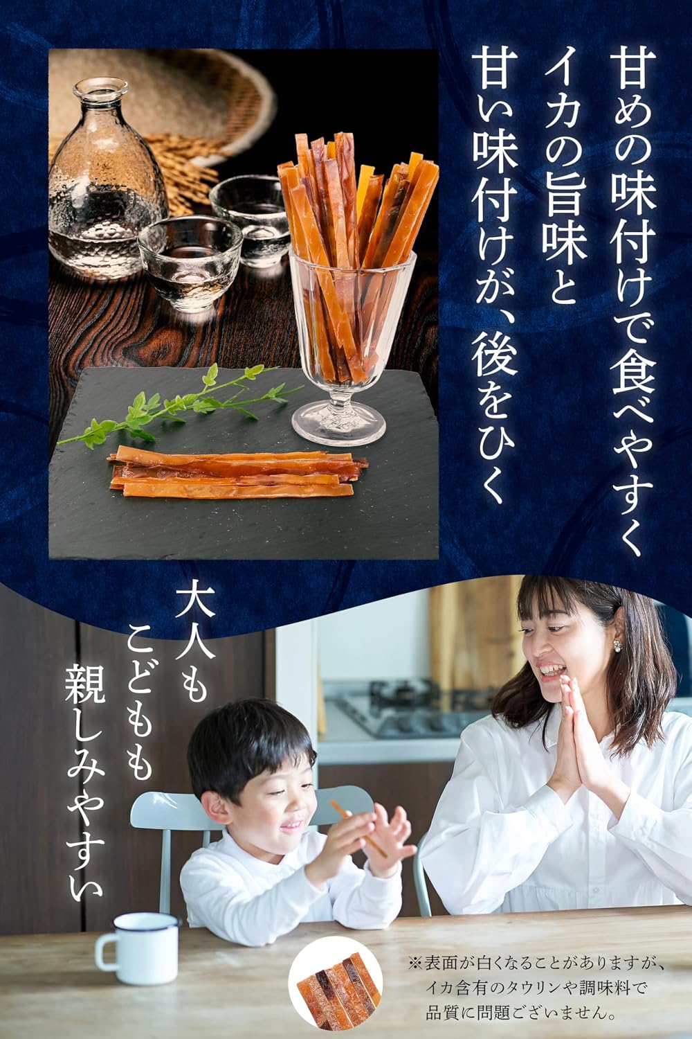 Sumumikura Official Sumame Jerky, For Commercial Use, Slurmajorkey, Squid Jerky, Snacks, Soulmee, Delicious, 21.6 oz (610 g)
