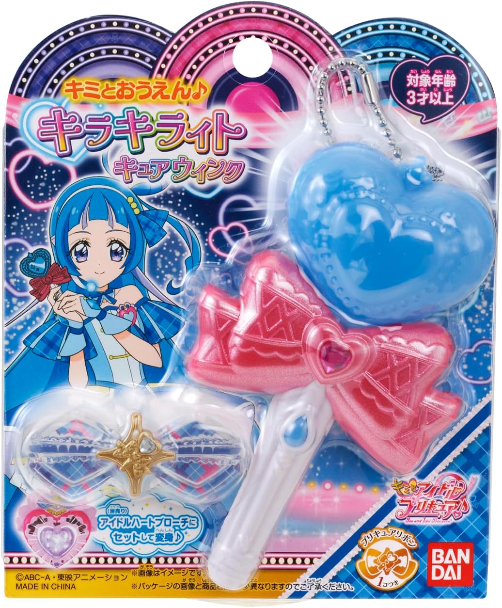 BANDAI Kimito Idol PreCure♪ Kimi to Ouen♪ Kira Kira Light Cure Wink