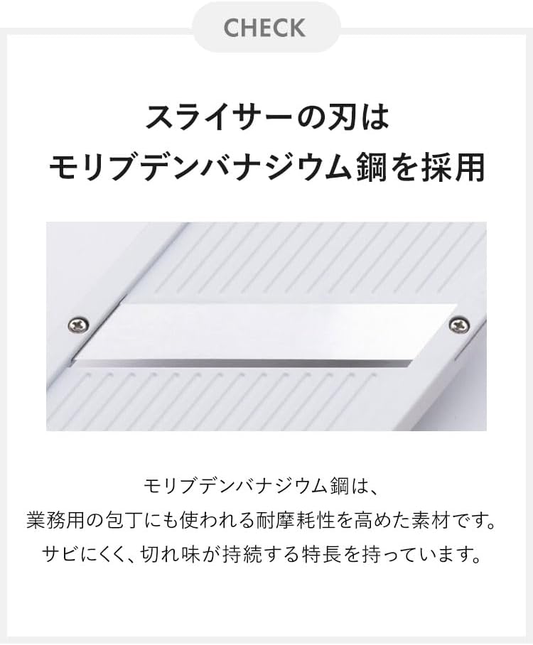 Cabbage Slicer Made by Knife Craftsmen, Seki Cutlery, Fluffy, Ultra Thin Shredded Cabbage with Holder, Vegetable Slicer, Cutlery Gusset, Slicer