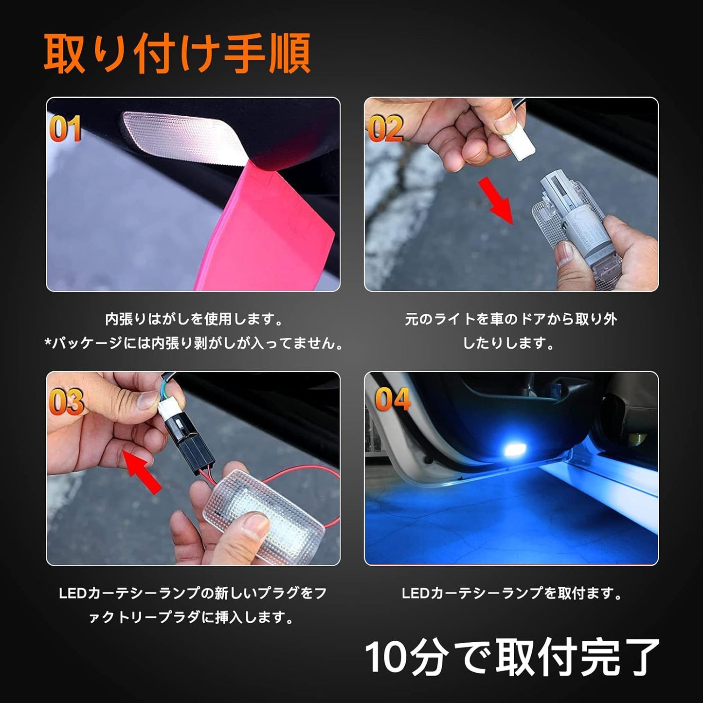 LED Courtesy Lamp, Alphard/Vellfire 20 Series/30 Series, Door Welcome Light, Etc. Toyota, Lexus, North America, Toyota, Subaru, Nissan, Universal, Genuine Replacement, Exclusive Design,