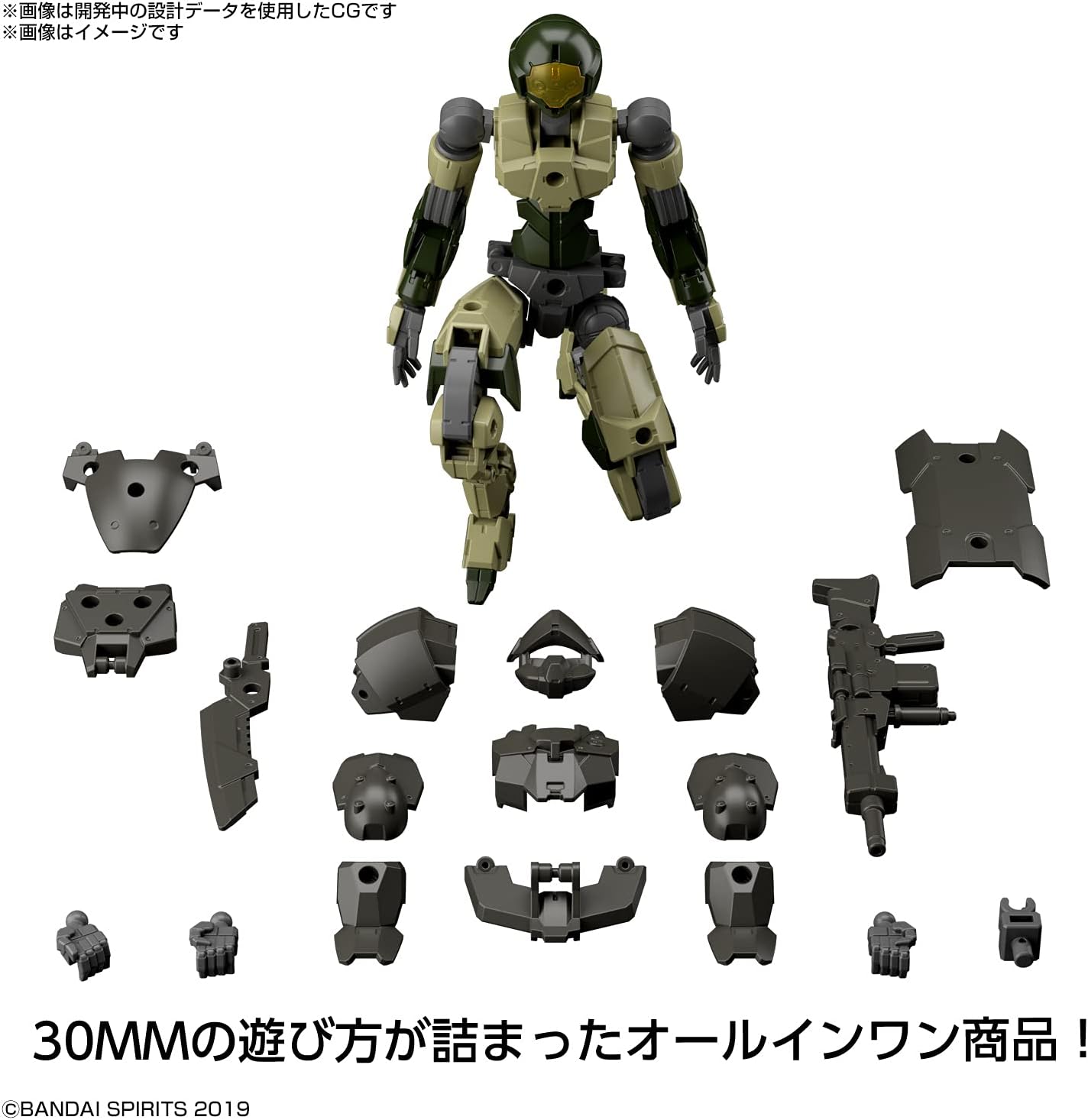 Bandai Spirits 30mm EXM-A9a Spinatio (Army Specification) 1/144 Scale Color-Coded Plastic Model
