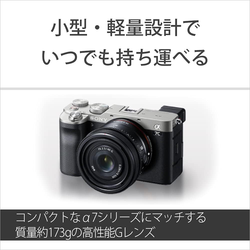 Sony SEL40F25G Standard Monofocal Lens Full Size FE 40mm F2.5G G Lens for Digital SLR Camera α [E-Mount] Genuine Lens
