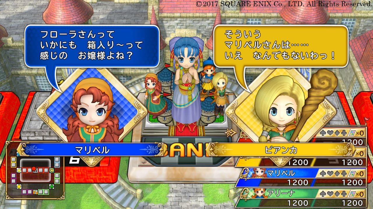【PS4】いただきストリートドラゴンクエスト&ファイナルファンタジー30th ANNIVERSARY