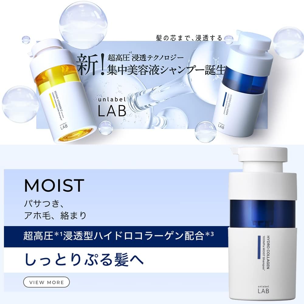 Unlabel CO Moist Hair Mask, 7.1 oz (200 g), Made in Japan, Hair Care, Hydrocollagen Blended, Serum, Hair Mask, Intensive Care, Damage Repair, Moisturizing, Shiny Hair