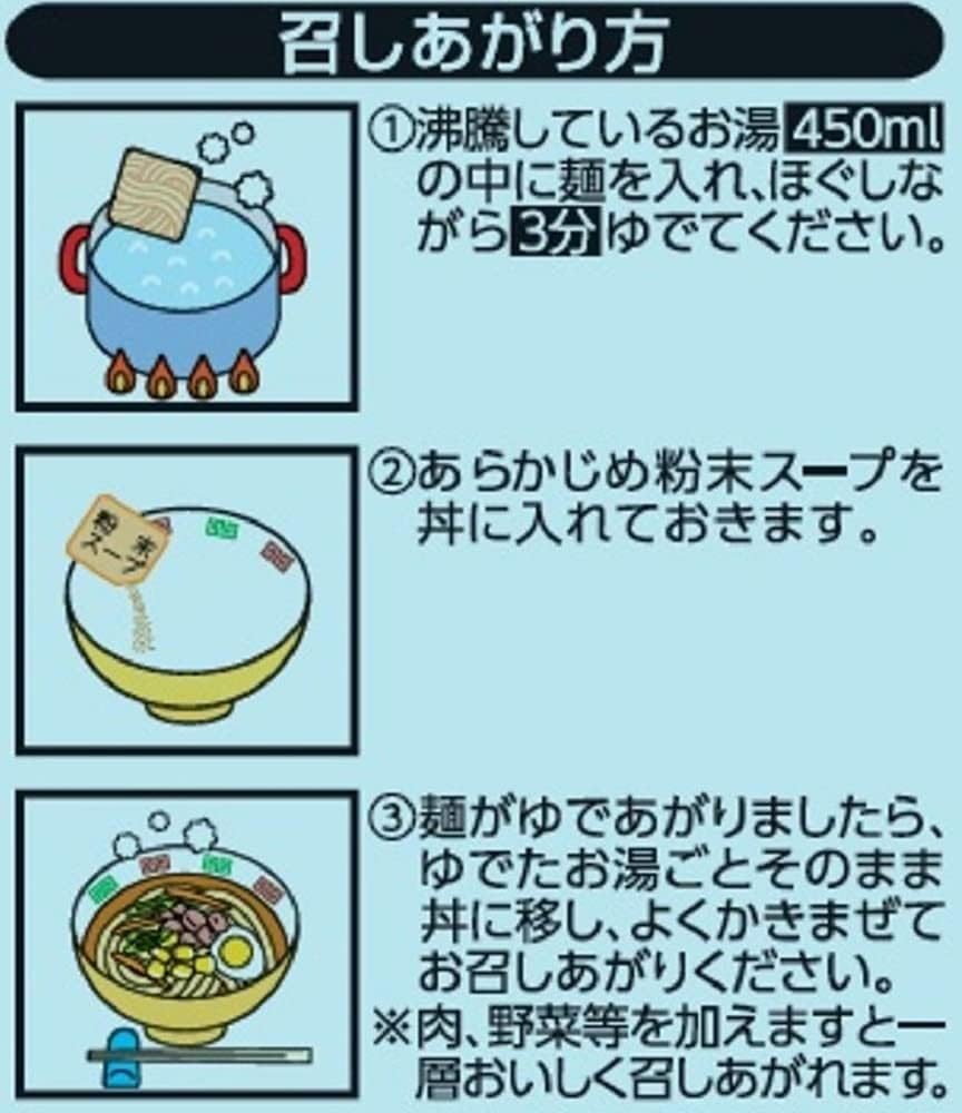 Maruchan Manzoku Cup Miso, 5 Servings Pack (3.1 oz (83 g) x 5 Servings x 6 Bags / 30 Servings in Total, Instant Ramen, Chinese Noodles, Ramen (Miso Soup Made with Flavored Vegetables and Ginger) Miso