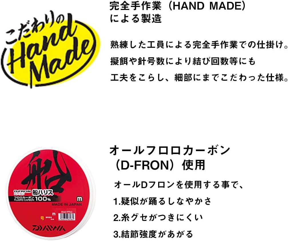 DAIWA Comfortable Craftsman Sabiki Wiley 5 Piece MIX Assorted