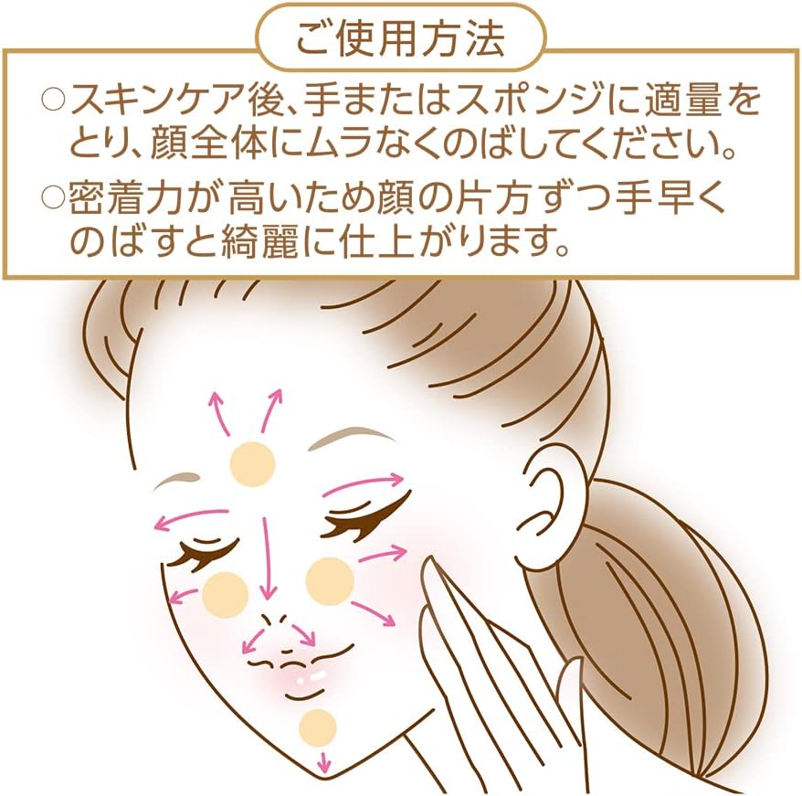 Cezanne Mineral Cover BB Cream 00 Bright Beige 30g High Cover Cream Type Waterproof