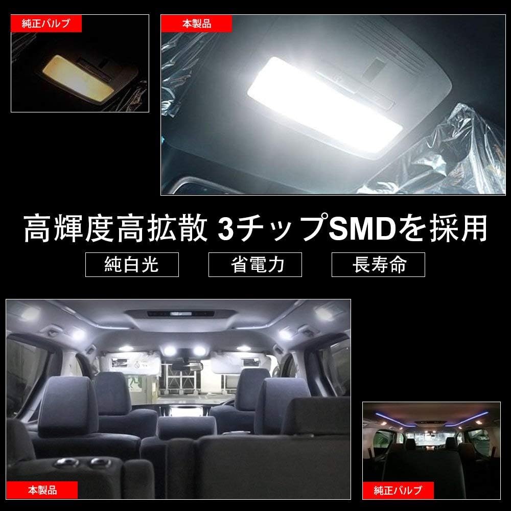 Priounce 50 Series LED Room Lamp, For Toyota PRIUS 50 Series ZVW5 Exclusive Design, White, For Cars Without Moon Roof LED Bulb, Indoor Light, Explosion, Custom Parts, Room Lamp Set, Easy Installation,