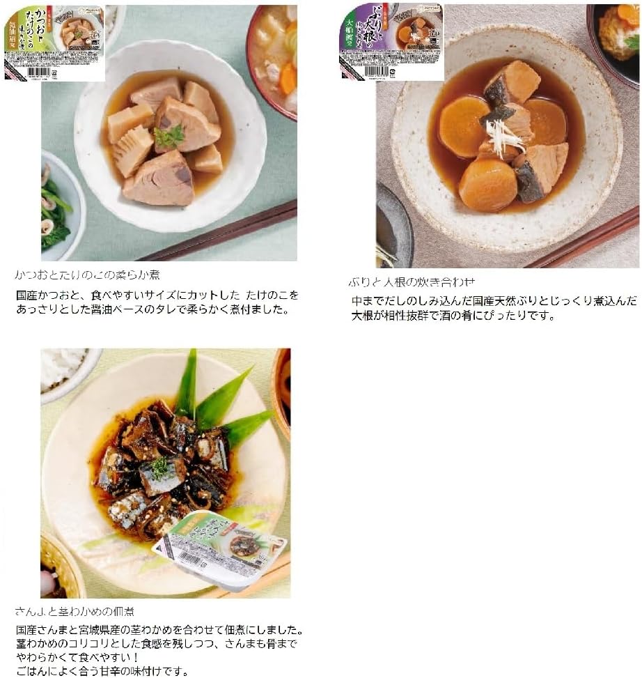 Sanriku Shokudo Ready-to-Eat Japanese Style Side Dishes, Set of 7 Types, Retort, Room Temperature, Japanese Cuisine, Side Dishes Included