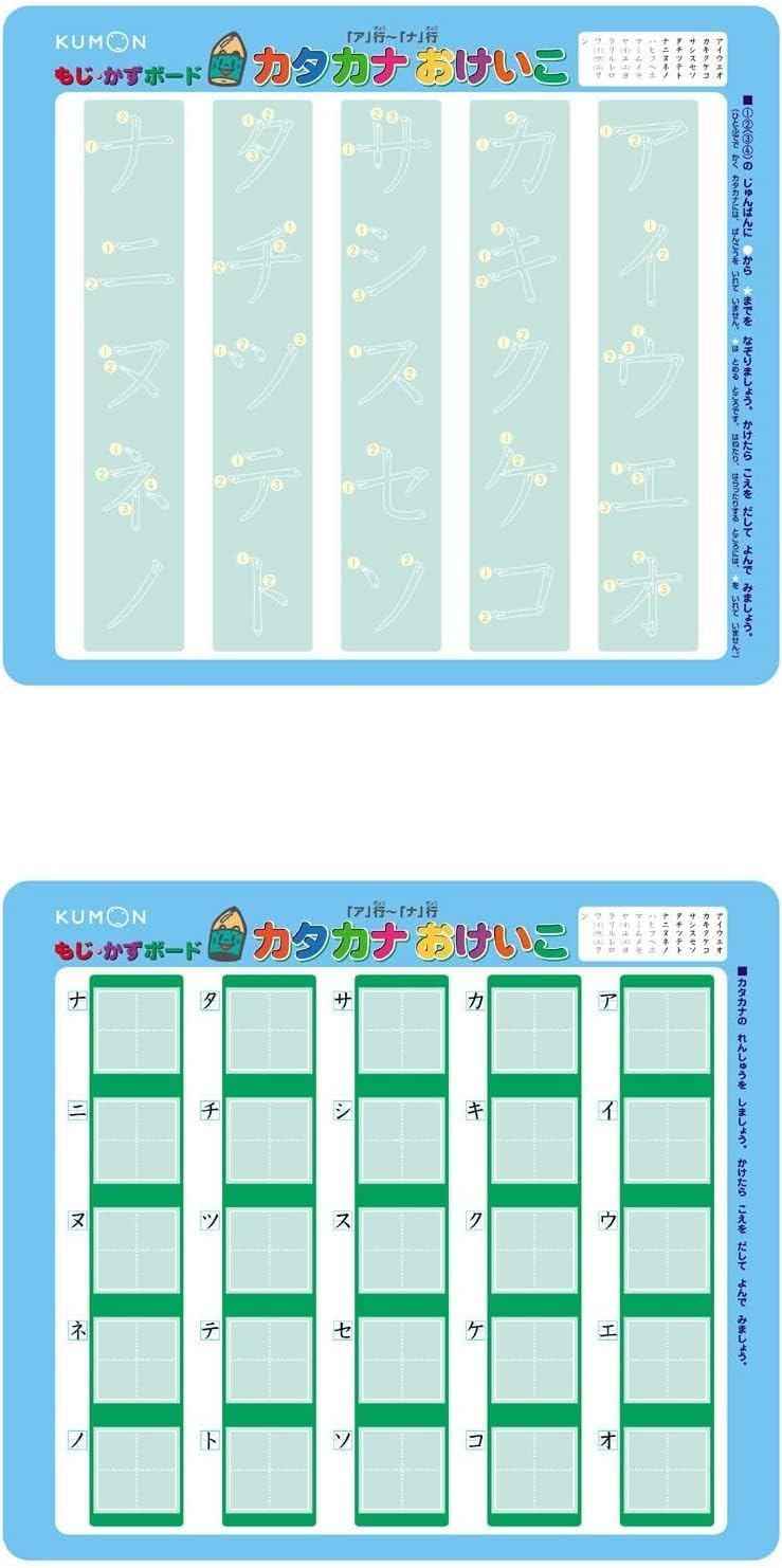 KUMON Characters and Numbers Board DB-33 Educational Toy (Japanese Version), for Ages 3 Years and Up