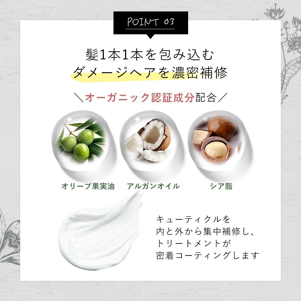 Oruna Organic Hair Mask, Damage Repair, Treatment, Rinse Out, 6.3 oz (180 g), Luster, Repair, Additive-Free