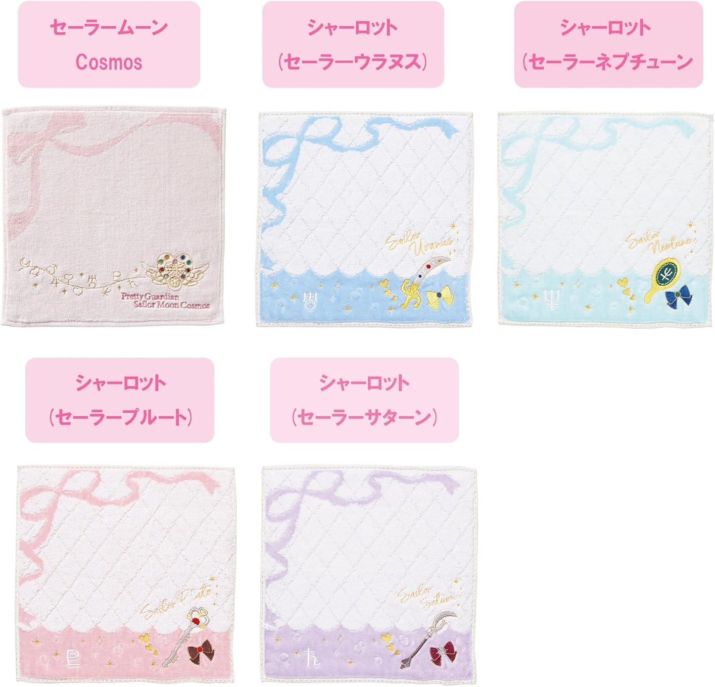 BANDAI Pretty Guardian Sailor Moon Mini Towel Charlotte (Sailor Moon) 4085002000